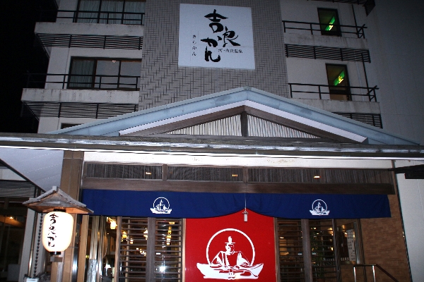 イメージ 2