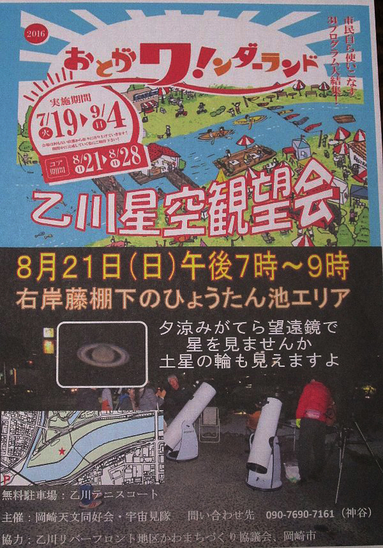 イメージ 3