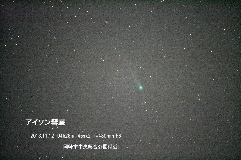 イメージ 2