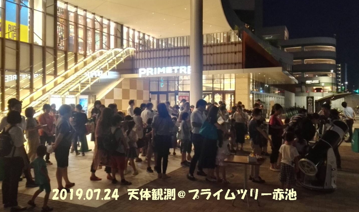 f:id:novaaql1993:20190806171417j:plain