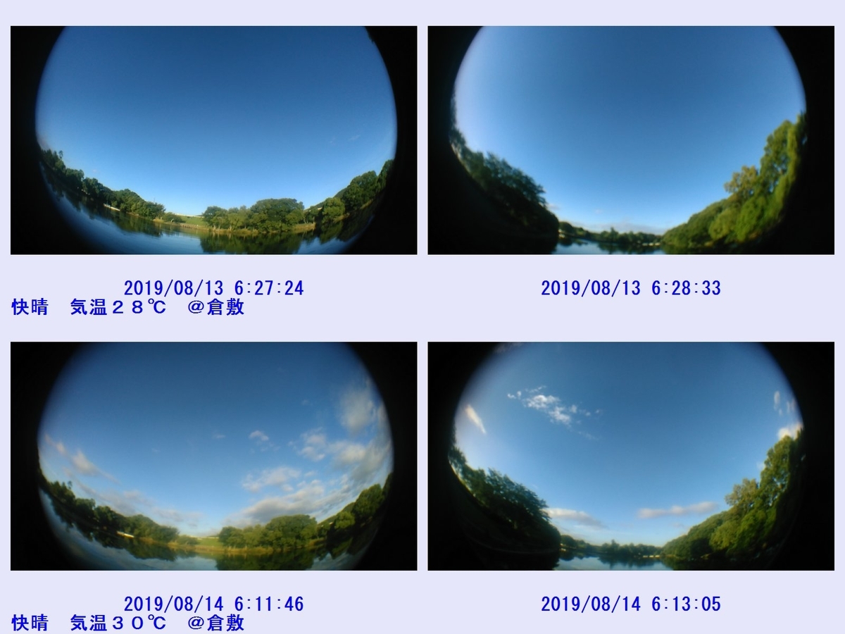f:id:novaaql1993:20190817164217j:plain