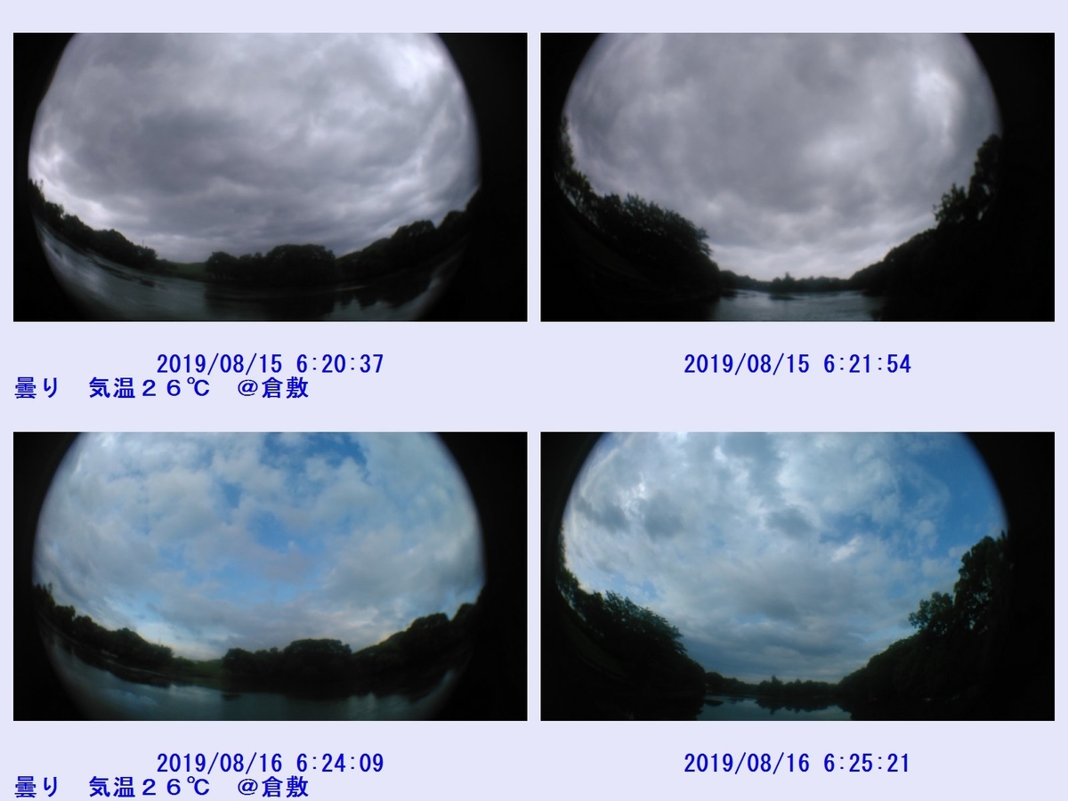 f:id:novaaql1993:20190817164231j:plain