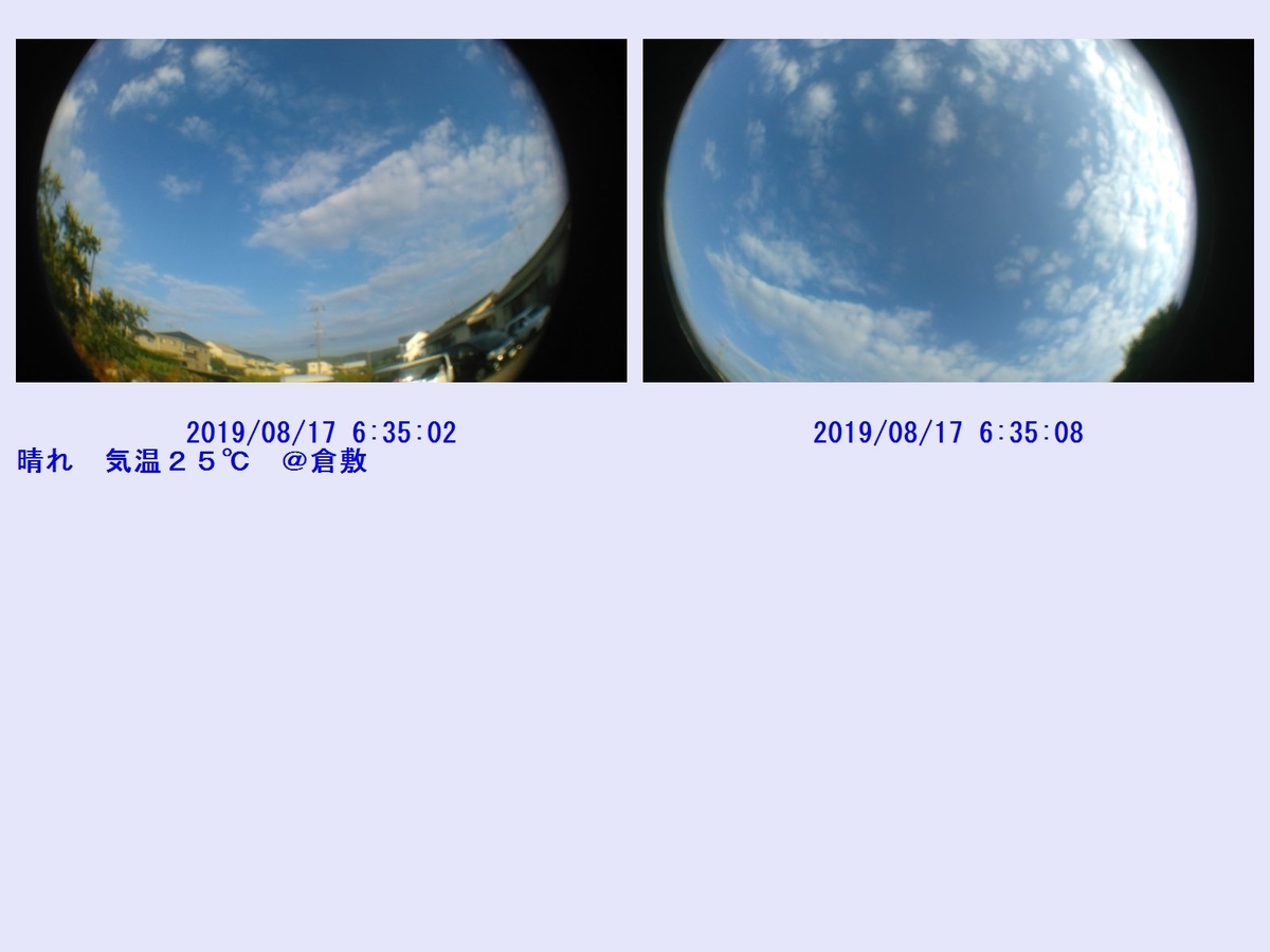 f:id:novaaql1993:20190817164244j:plain
