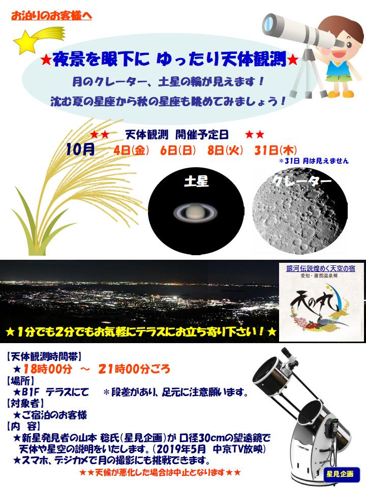 f:id:novaaql1993:20191007204806j:plain