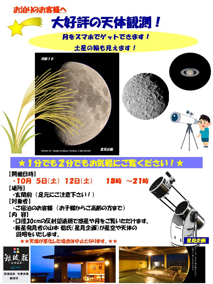 f:id:novaaql1993:20191008092440j:plain f:id:novaaql1993:20191008092440j:plain