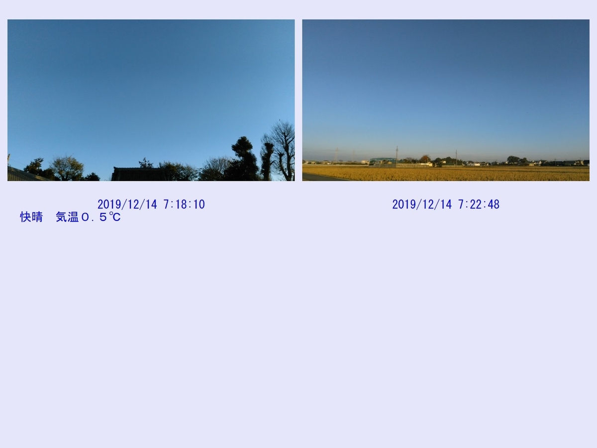 f:id:novaaql1993:20191214124923j:plain