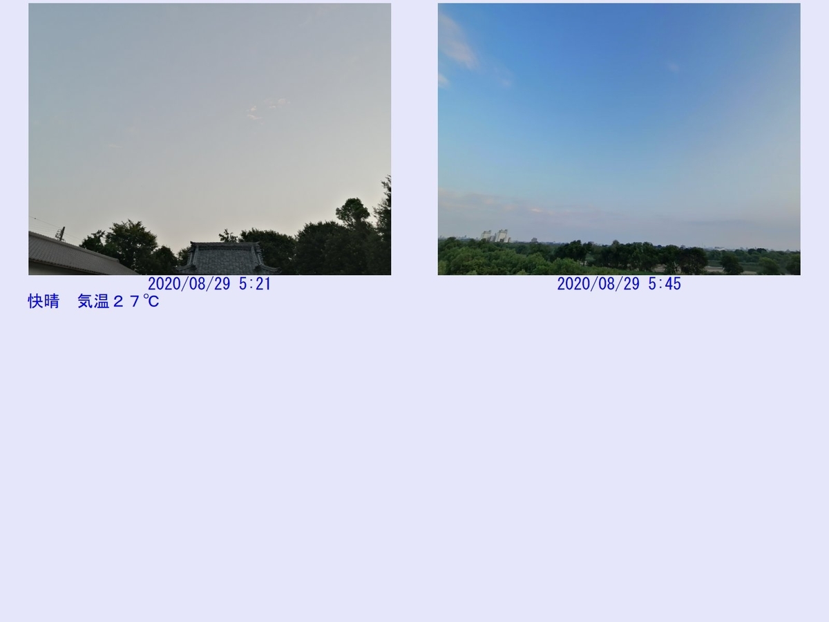 f:id:novaaql1993:20200829144336j:plain