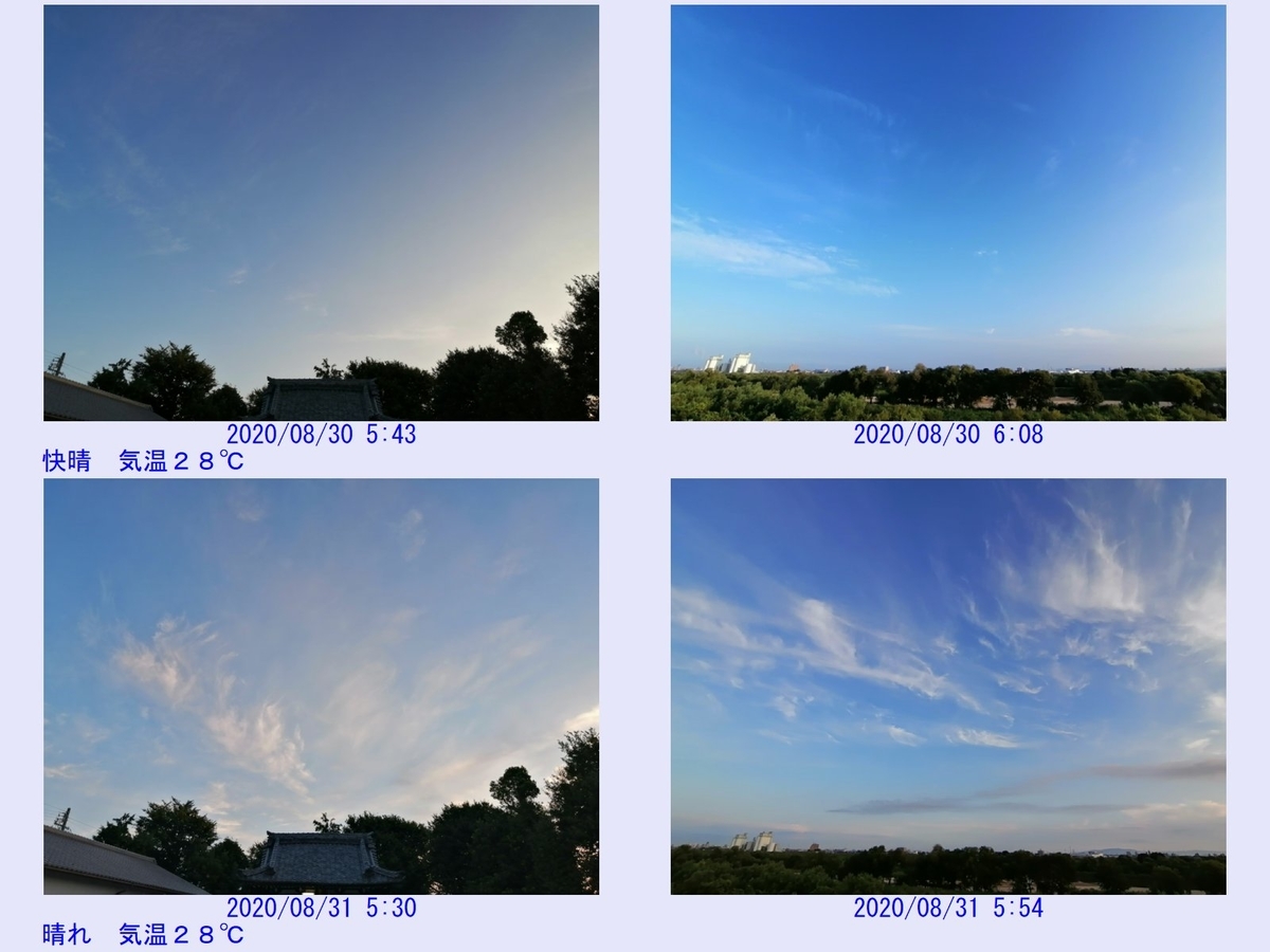 f:id:novaaql1993:20200906195945j:plain