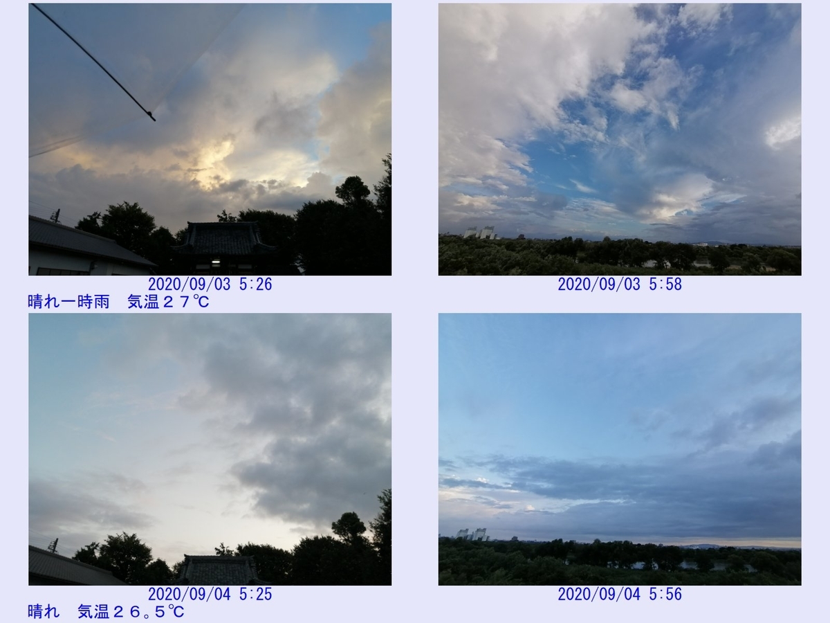 f:id:novaaql1993:20200906200039j:plain