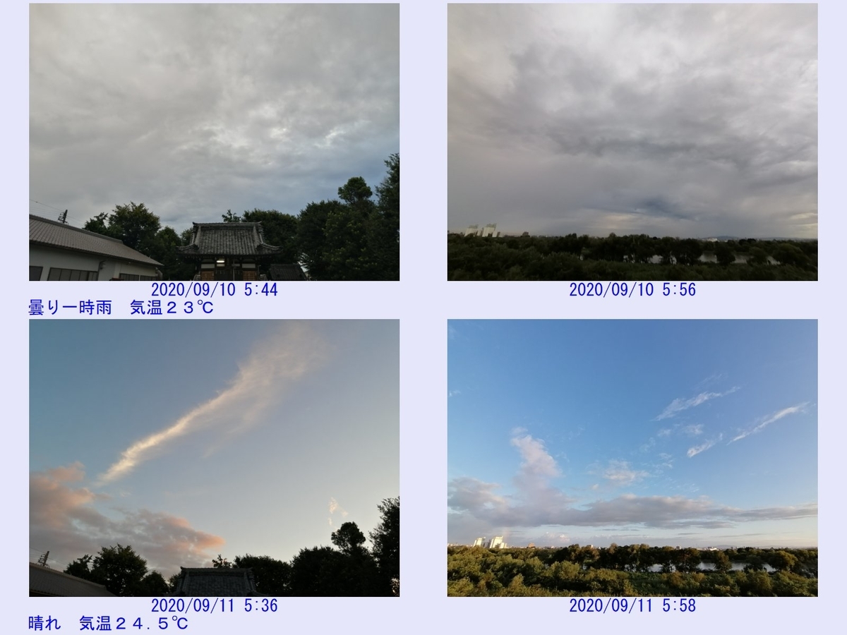 f:id:novaaql1993:20200912155559j:plain