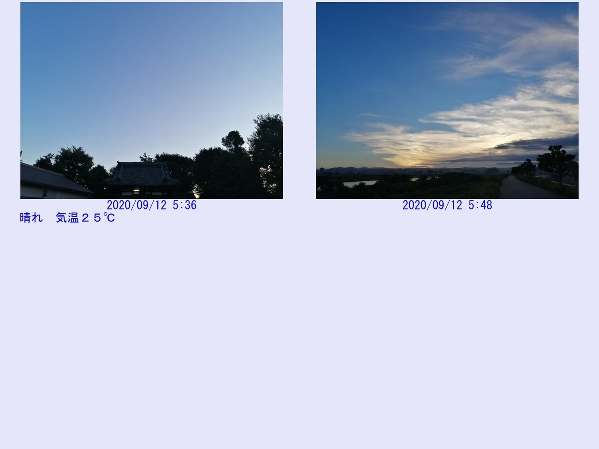 f:id:novaaql1993:20200912155610j:plain