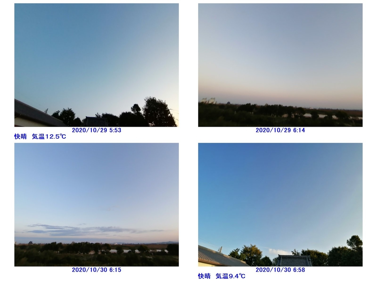f:id:novaaql1993:20201101200151j:plain