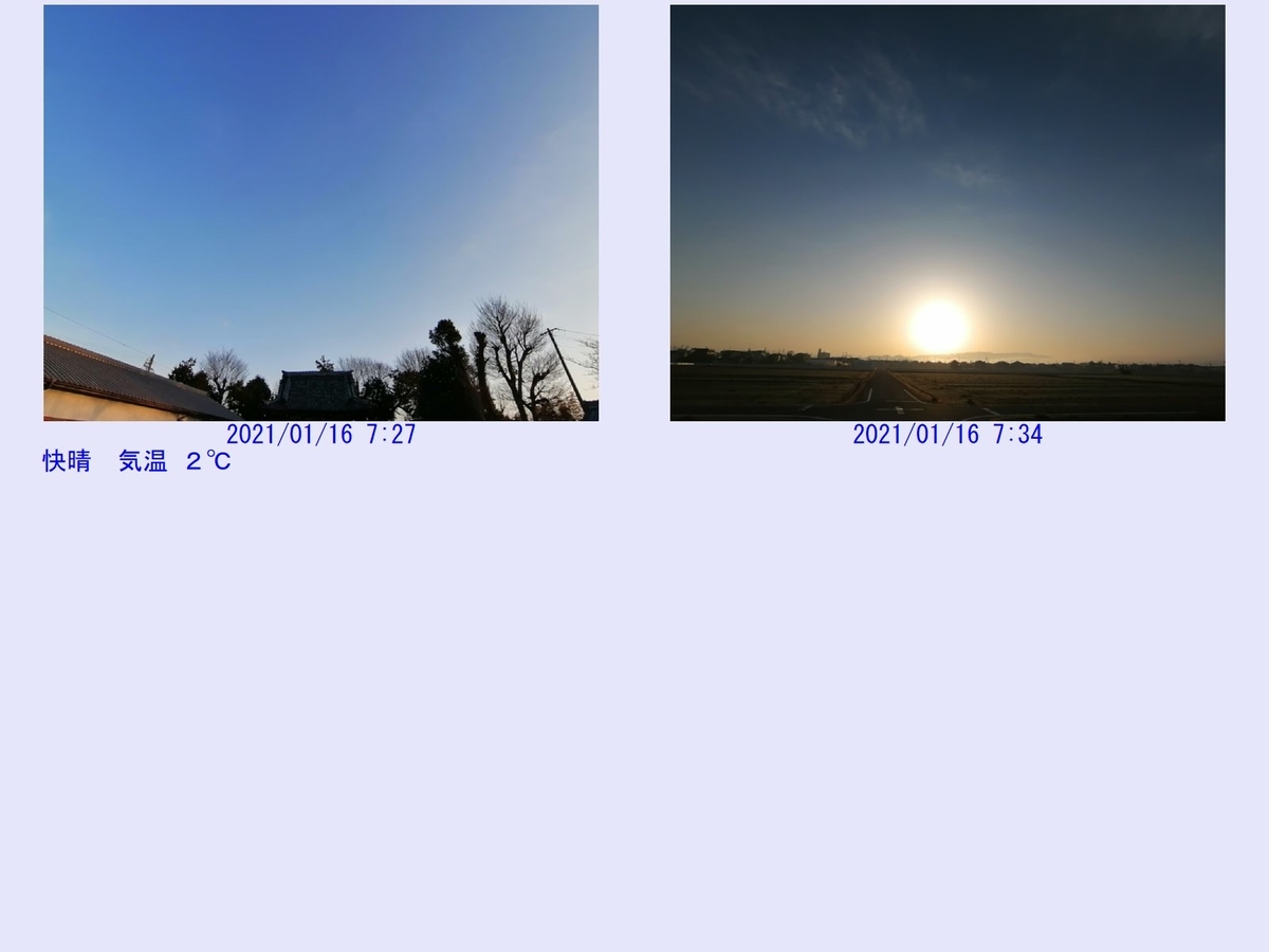 f:id:novaaql1993:20210116104802j:plain