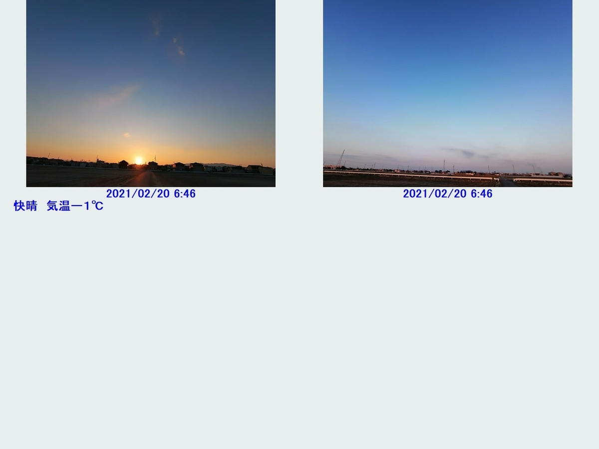 f:id:novaaql1993:20210221144110j:plain