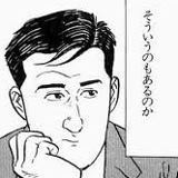 f:id:novalis222:20190517155158j:plain f:id:novalis222:20190517155158j:plain