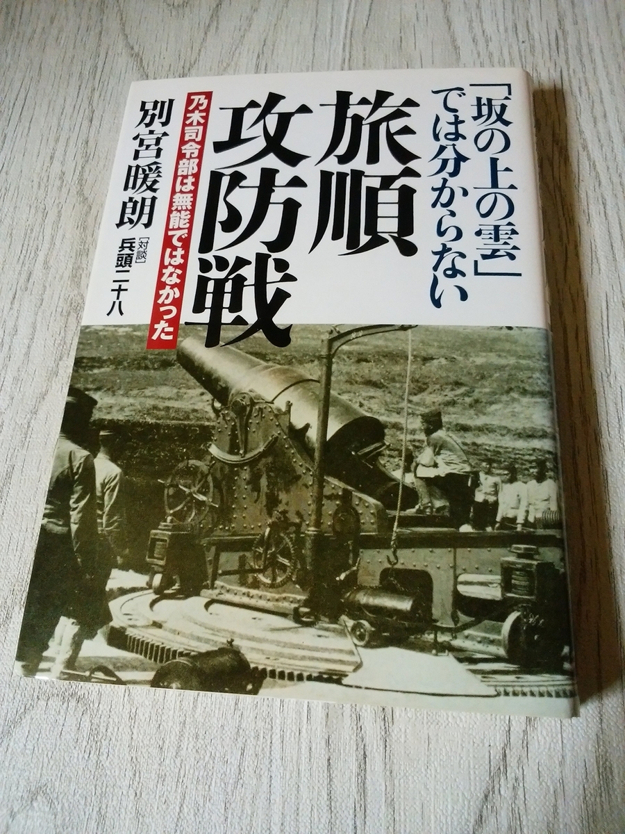 f:id:novaluewriter:20201204143853j:plain