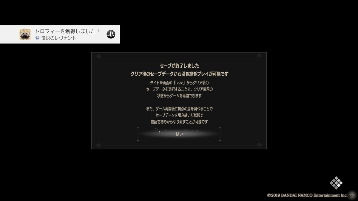 f:id:novel22:20191113184010j:plain