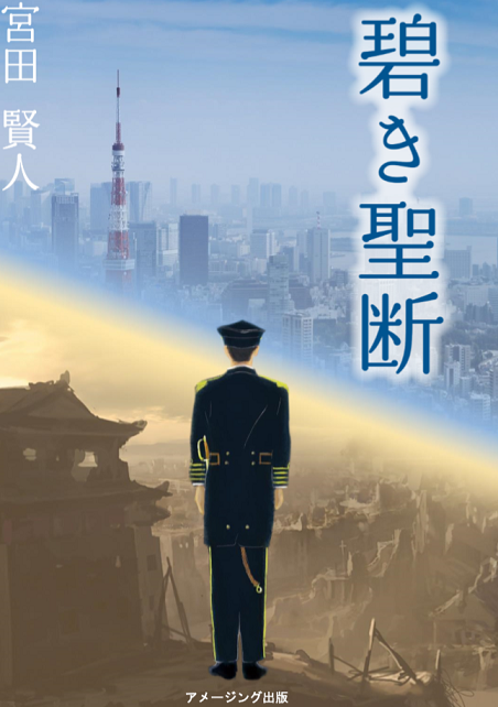 f:id:novelist-kento:20190629060615p:plain