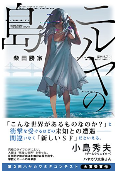 f:id:novelist-kento:20200304234918p:plain