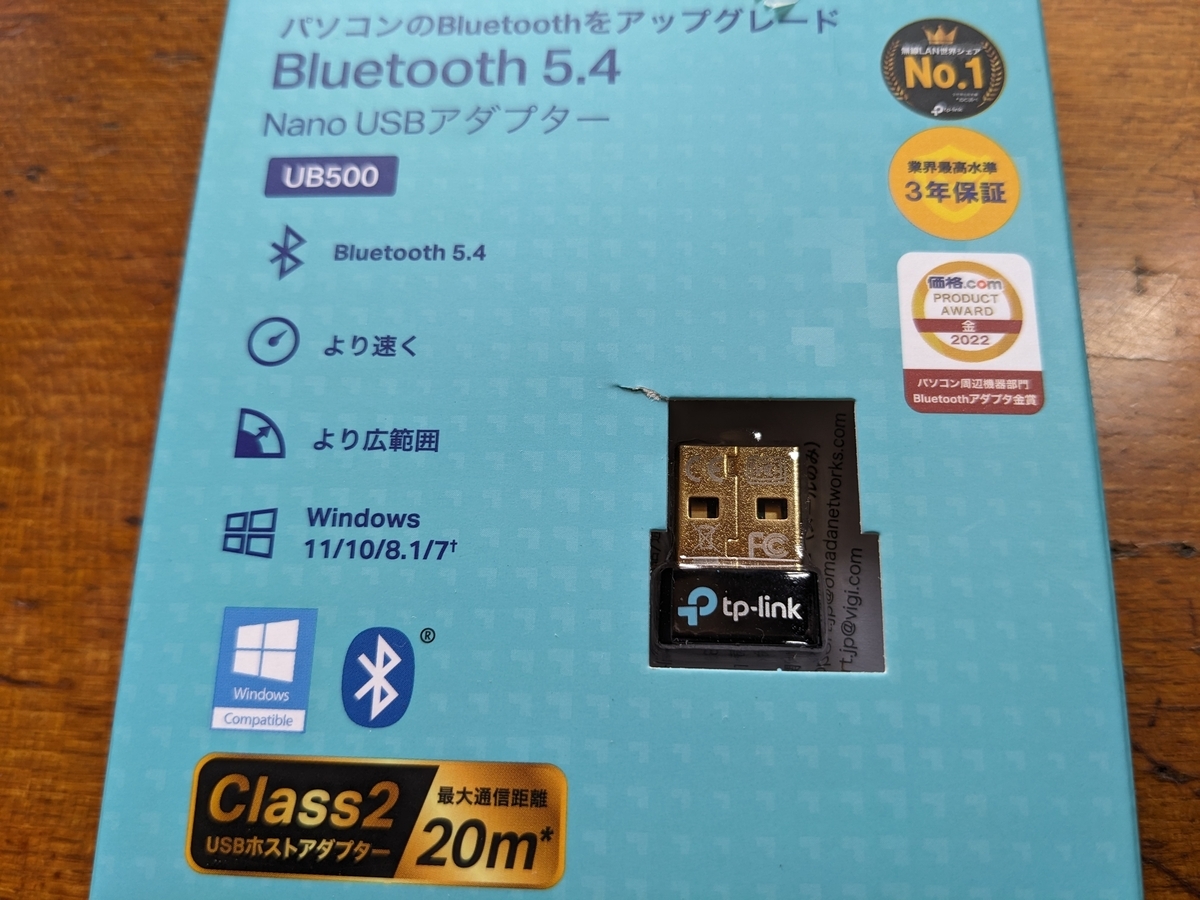 Bluetooth USB アダプター