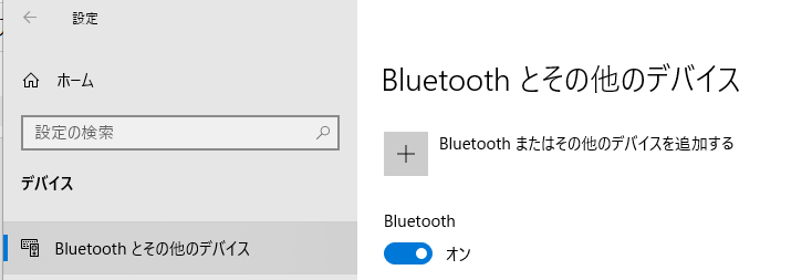 PC Bluetooth ON Win10