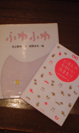 f:id:novi-hiro:20080523182247j:image