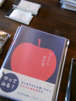 f:id:novi-hiro:20120811133122j:image