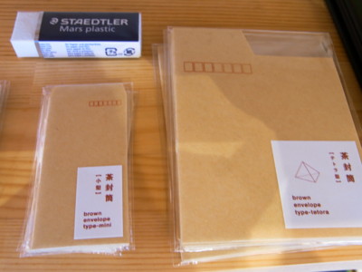 f:id:novi-hiro:20120811133205j:image