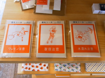f:id:novi-hiro:20120811133237j:image
