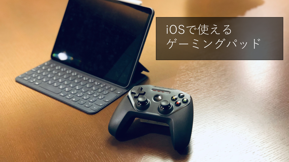 Apple - iphone ninbus 純正　コントローラー Amazon.co.jp: SteelSeries Nimbus Wireless Gaming Controller