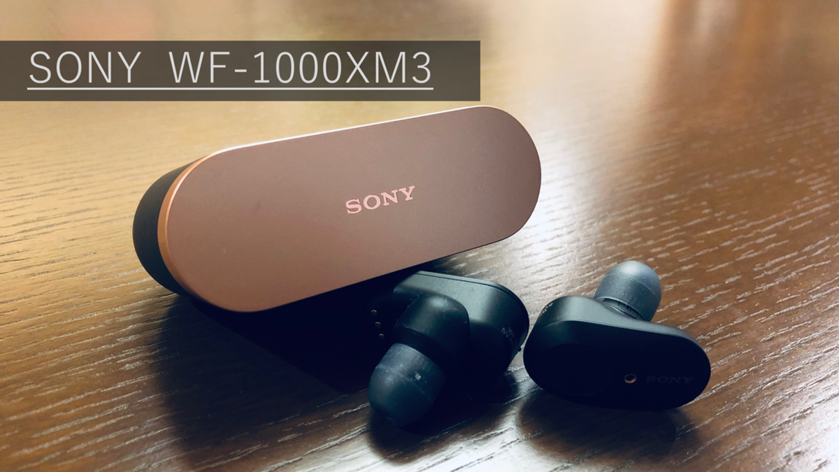 SONY WF-1000XM3　Main