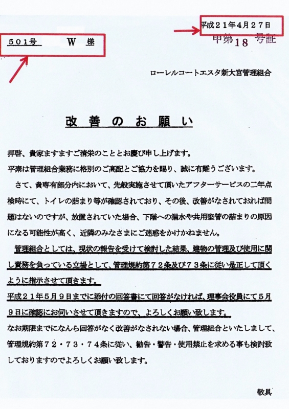 f:id:novice-blogger:20140912154350j:plain