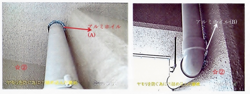 f:id:novice-blogger:20140912154724j:plain