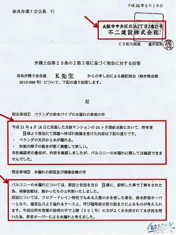 f:id:novice-blogger:20140914132129j:plain