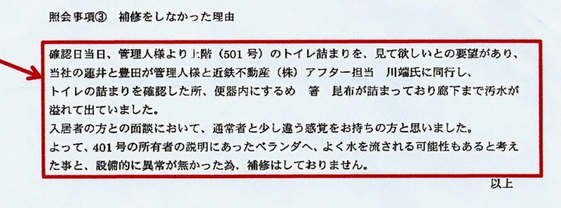 f:id:novice-blogger:20140914132200j:plain