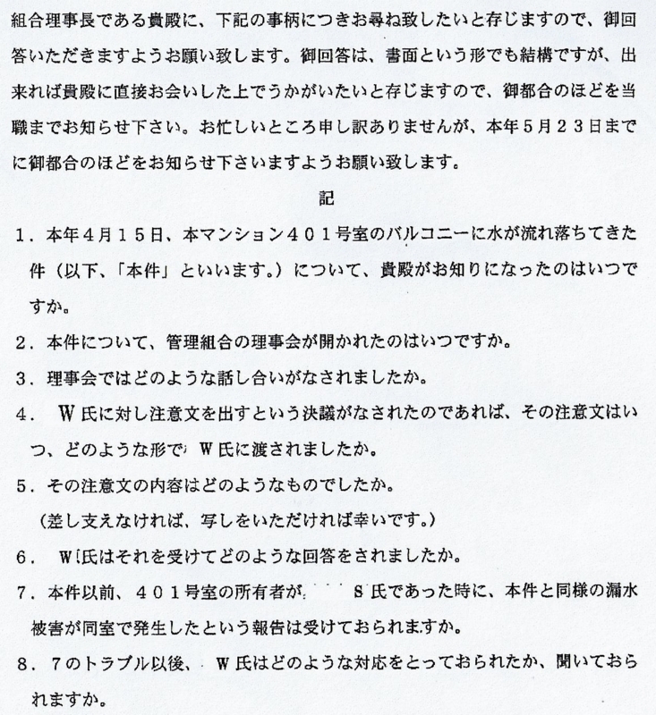 f:id:novice-blogger:20140914151632j:plain