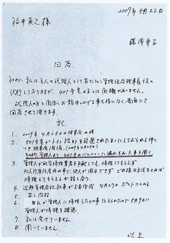 f:id:novice-blogger:20140914151705j:plain