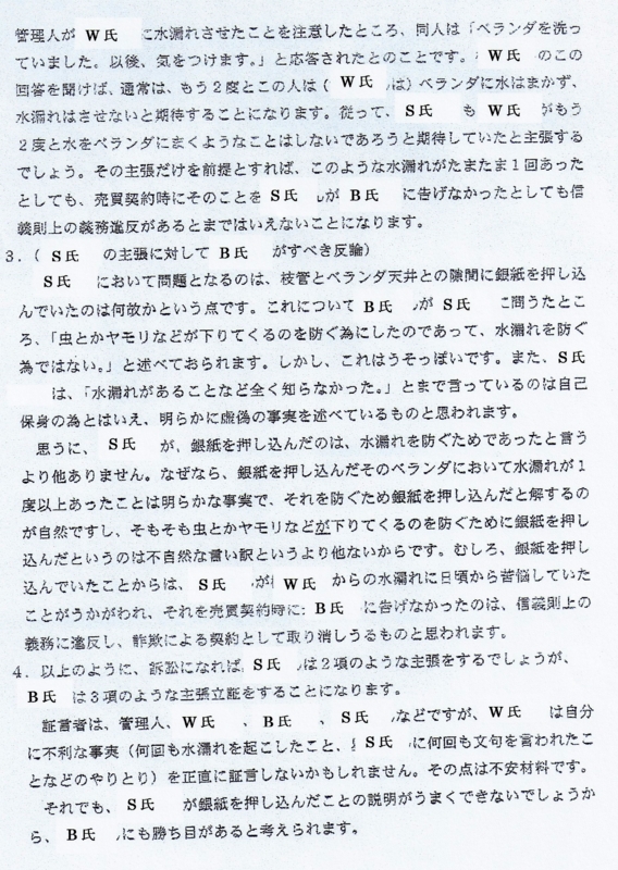 f:id:novice-blogger:20140914165028j:plain