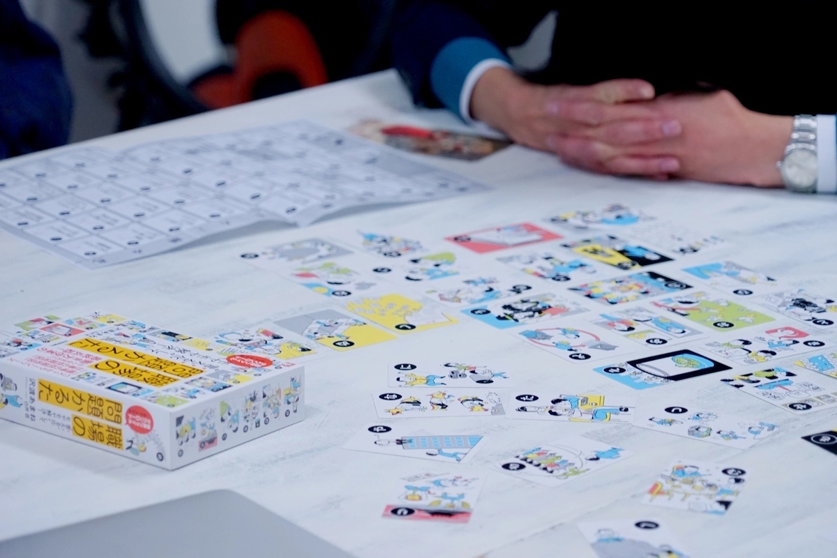 f:id:novitanet:20200428211011j:plain