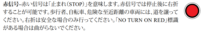 f:id:novotabi:20180407035036p:plain