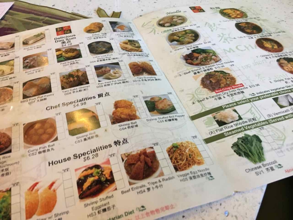 レストランYUM CHAのメニュー