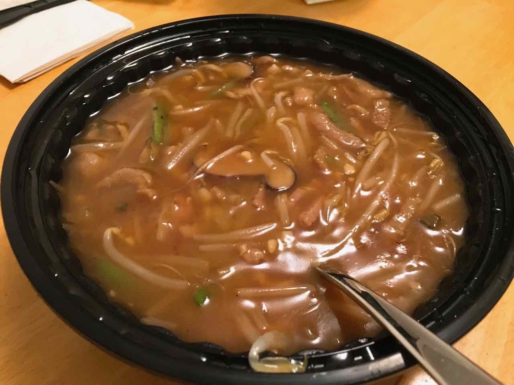 Deep Fried Noodle