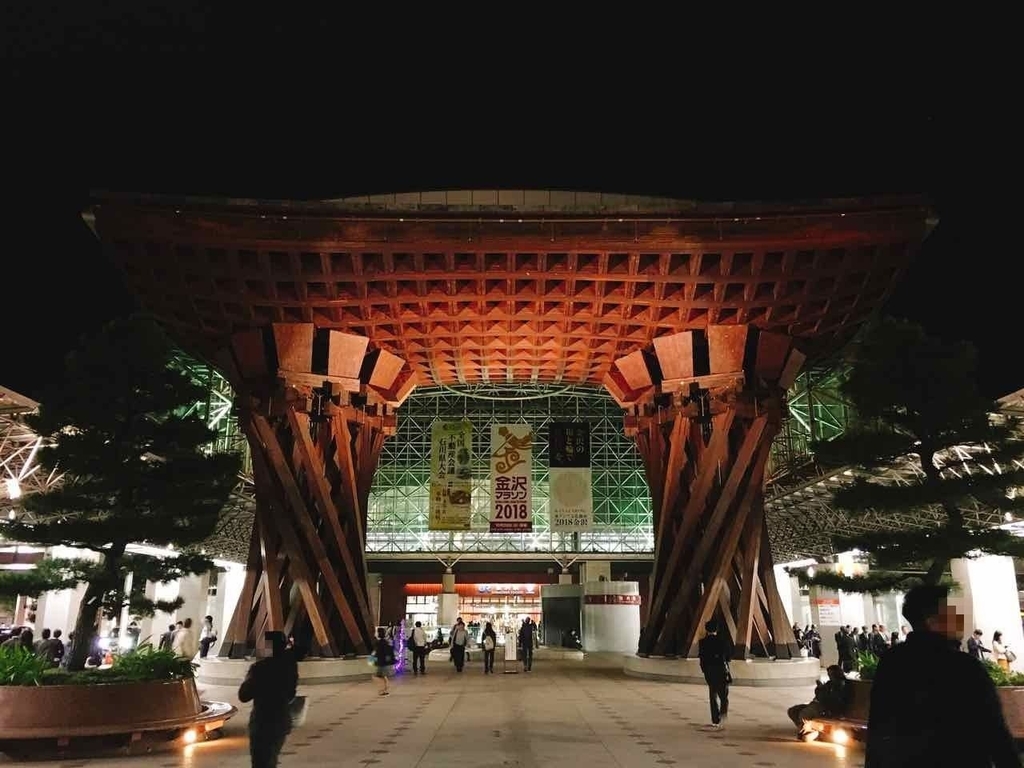 JR金沢駅