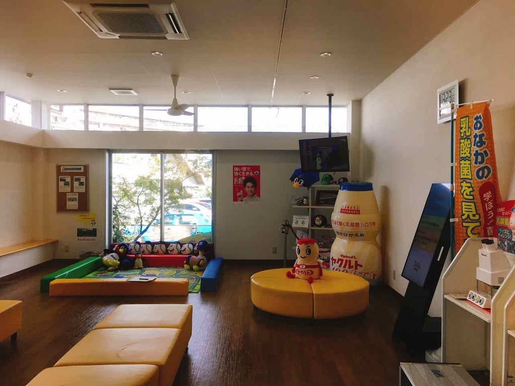 福岡 ヤクルト 工場