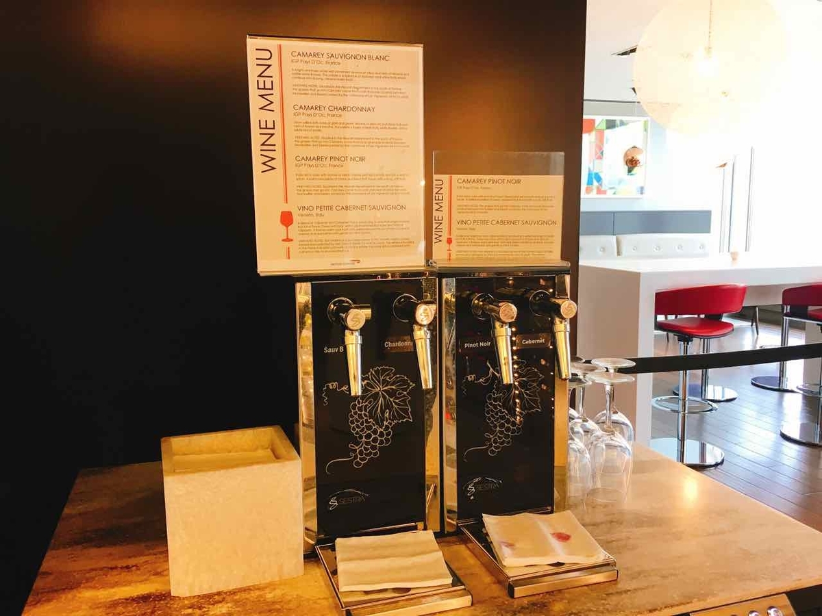 British Airways Galleries - Lounge ワインサーバー