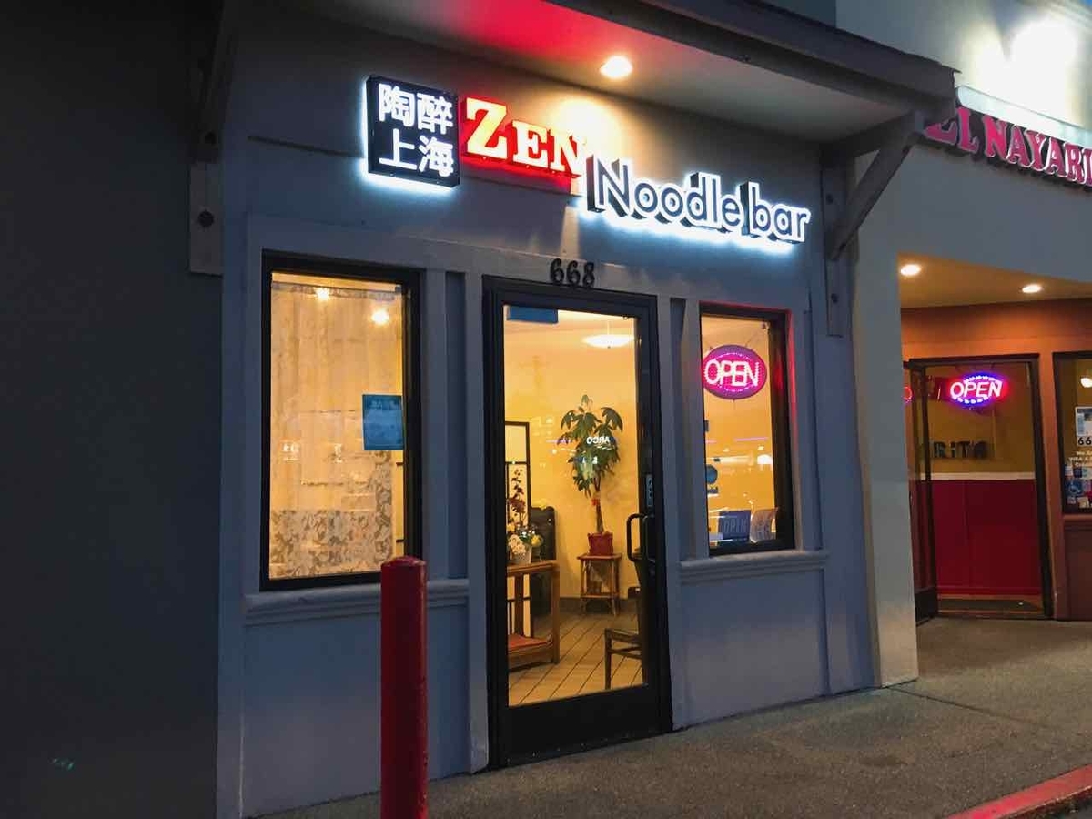 Zen Noodle Bar