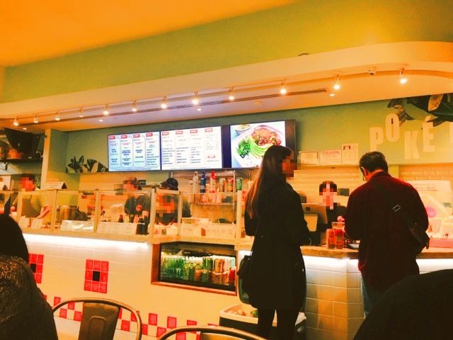 Poke Bar
