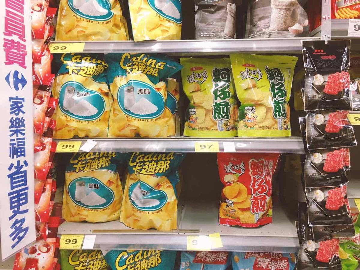 台湾のカルフールの食料品売場