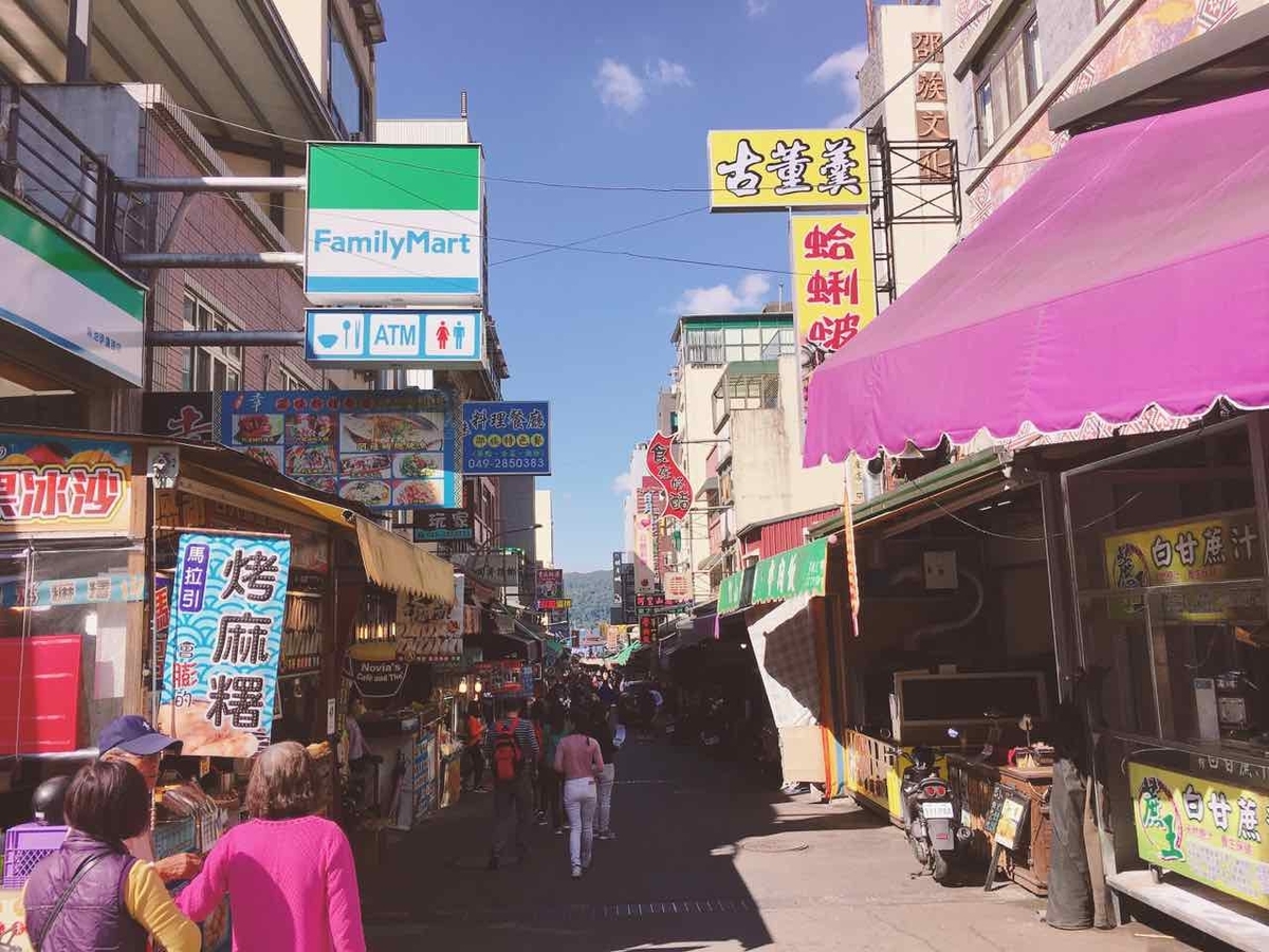 台湾旅行