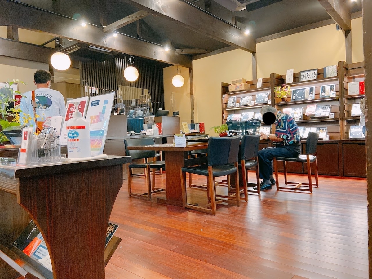久原本家総本店